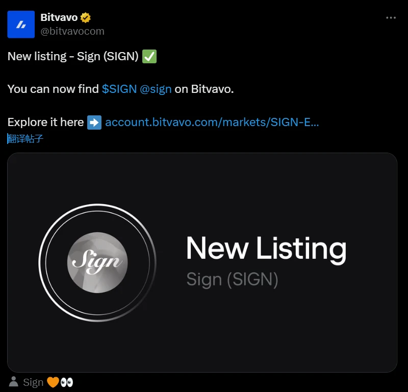 Sign 代币登陆欧洲最大交易所 Bitvavo