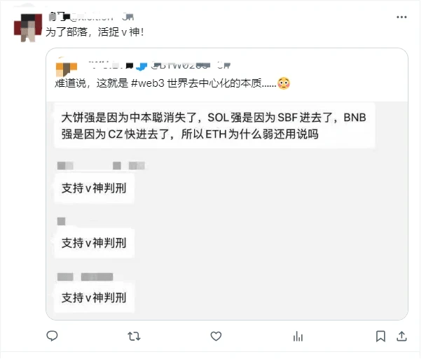 中本聪消失与比特币生态：去中心化技术哲学解构