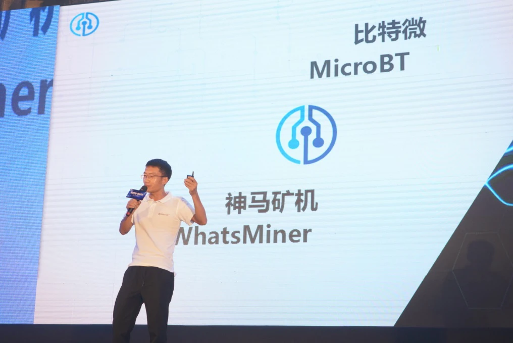 杨作兴被查背后：矿机江湖的专利暗战