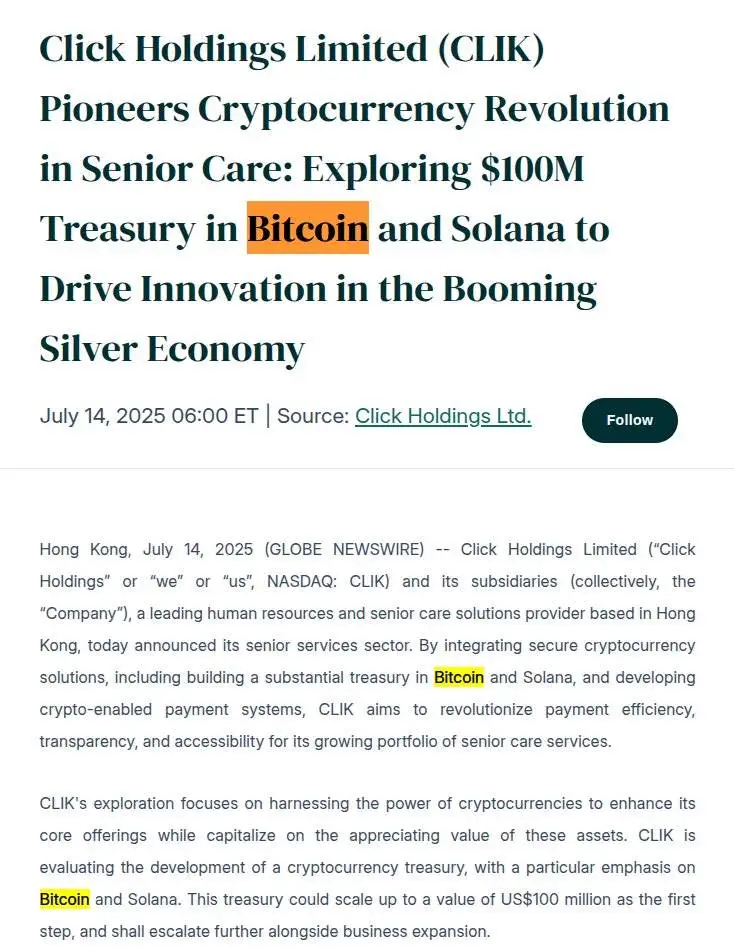 美股上市公司 Click Holdings 拟建1亿美元比特币及SOL储备