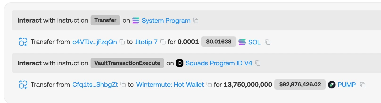 Pump.fun项目方转移137.5亿枚PUMP至Wintermute