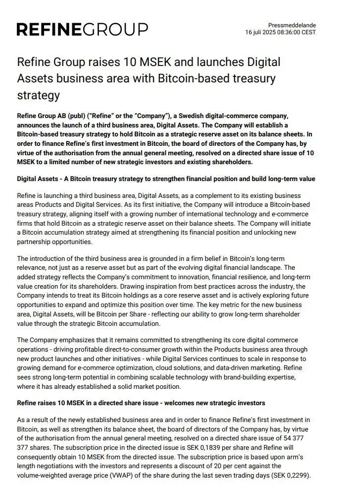 瑞典消费零售企业Refine Group AB启动比特币财库策略 融资100万美元购入BTC