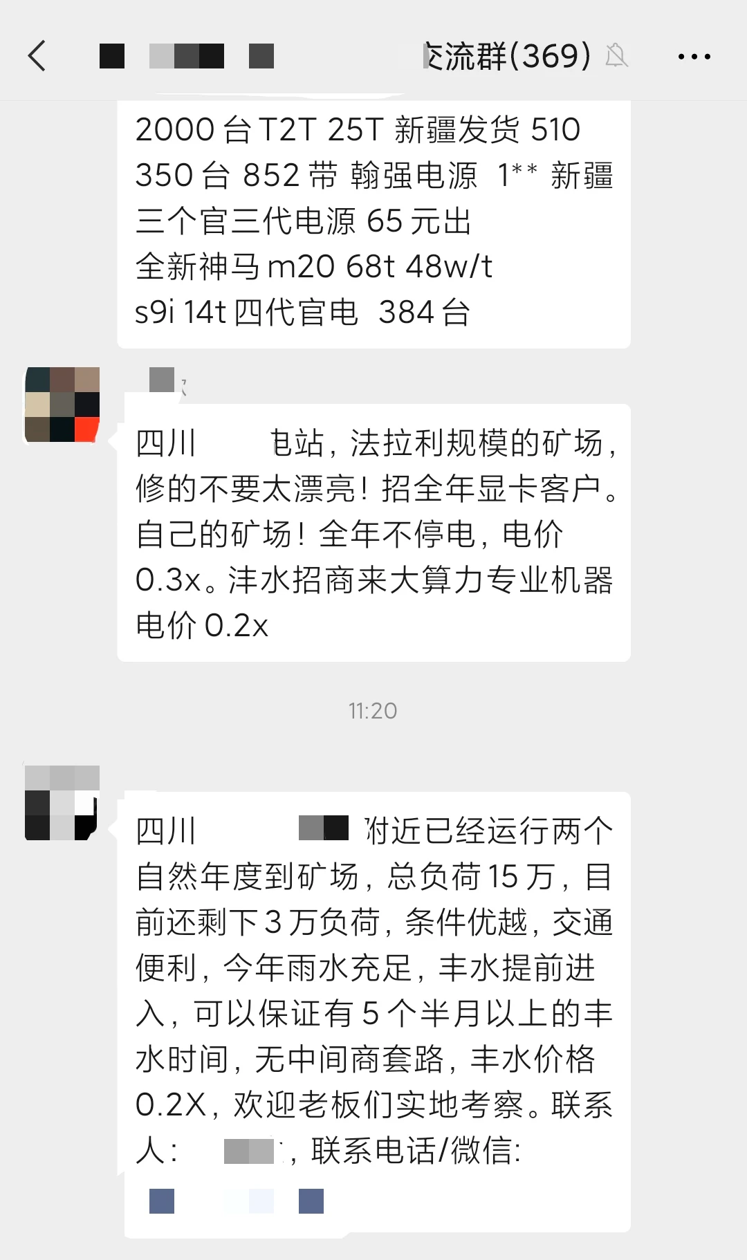 2025比特币减半周期：挖矿产业的困境与韧性