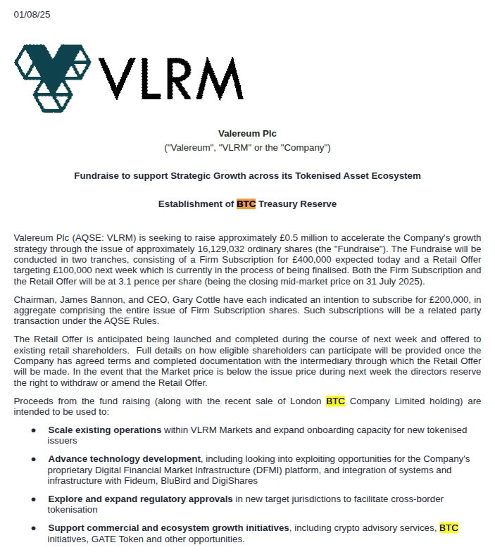 英国上市公司Valereum计划发行股票募资50万英镑发展数字货币和比特币储备