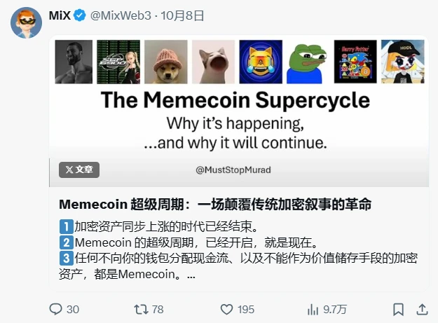 2025比特币生态牛市：共识与技术突破