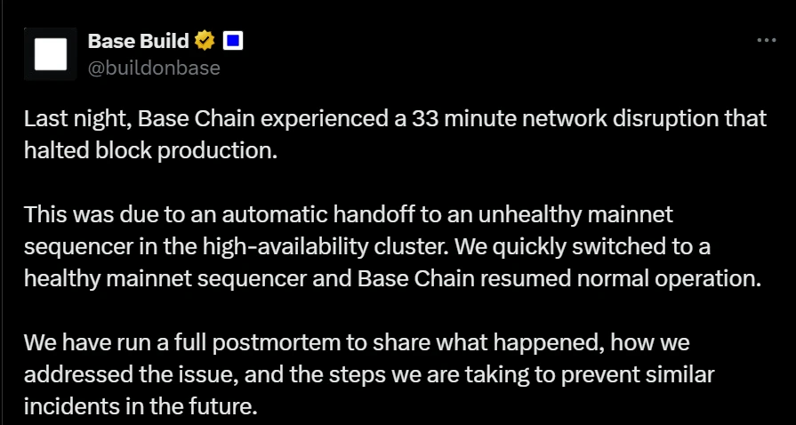Base网络8月6日遭遇33分钟中断，团队完成事后分析并计划披露应对方案