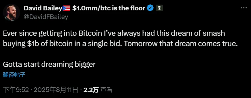 Bitcoin Magazine CEO计划购入10亿美元比特币