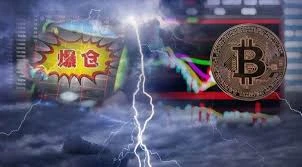 比特币爆仓有何后果？是否需要额外补钱？