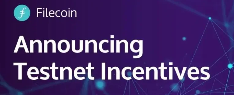 Filecoin测试网400万FIL奖励计划引爆全球矿工竞赛