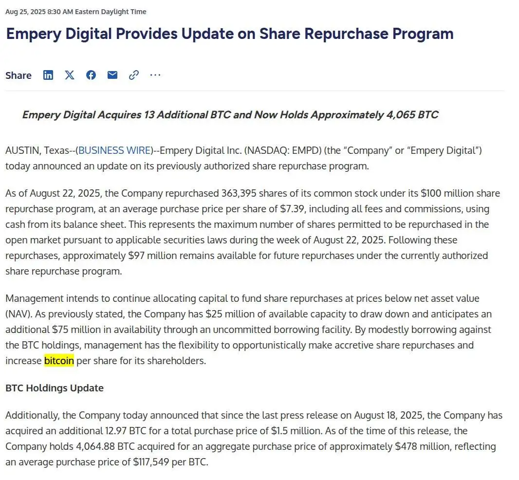 纳斯达克上市公司Empery Digital增持比特币至4,065枚