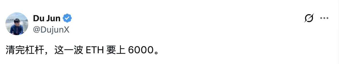 ABCDE联合创始人预测ETH将冲击6000美元