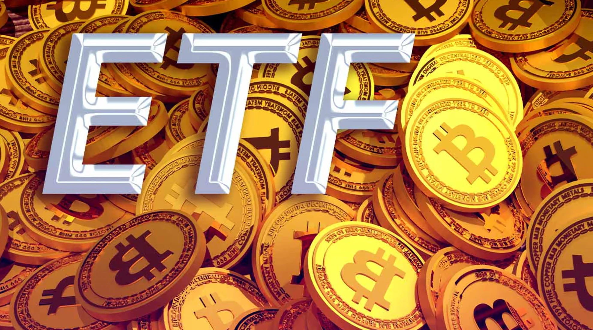 ETF市场分化？比特币ETF如何重塑投资格局？