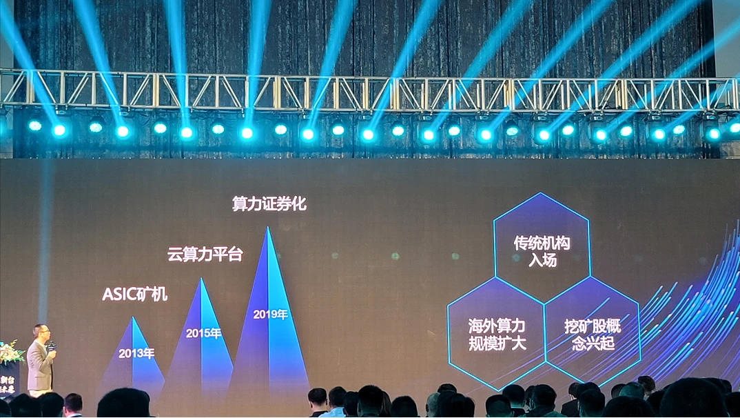 詹克团掌舵比特大陆预测比特币减半周期将突破30万美元