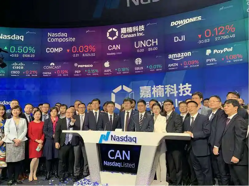 嘉楠耘智纳斯达克上市：矿机巨头的转型困境与机遇